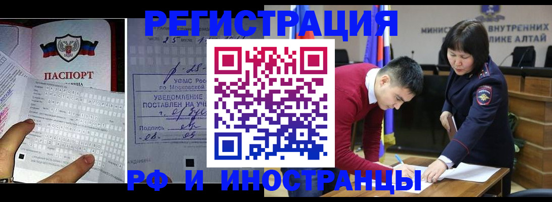 найти адрес прописки в Луховицах