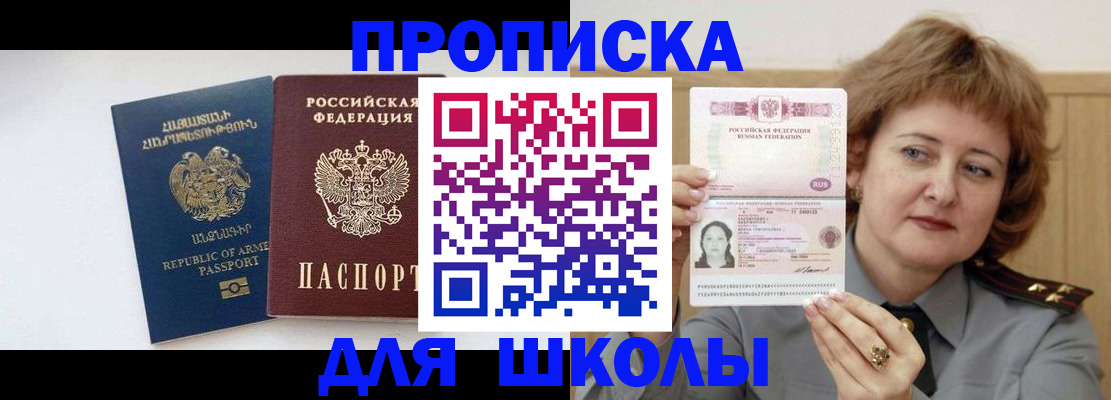 найти адрес прописки в Луховицах